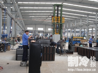 沈陽大華:新工廠熱火朝天-制冷快報