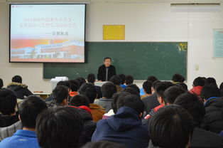 計算機(jī)系召開軟件技術(shù)專業(yè)學(xué)生赴大連實(shí)訓(xùn)總結(jié)暨實(shí)習(xí)動員大會