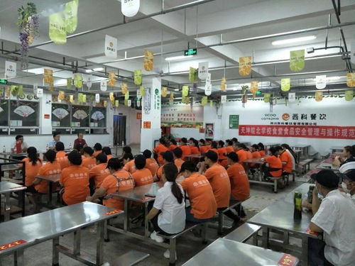 皖北經(jīng)濟技術(shù)學校舉辦食堂食品安全管理與操作規(guī)范培訓(xùn)會及計算機技術(shù)培訓(xùn)